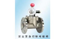 燃气安全紧急切断电磁阀